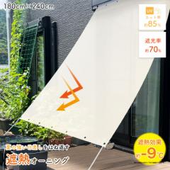  VF[h O ՔM I[jO 180cm~240cm ΍ OJbg UV΍ Ռ ʋC VF[h   ډB ՔM