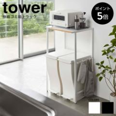 [ Lb`[ LkS~ドbN Wg[X^[uVt ݔ Lk bN  42cm 76cm R ^[ tower