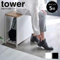 [ ֎[ [tփx` x`bN וu x` փx` XbpbN `FA | R ^[ tower