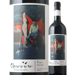 ���C�� �ԃ��C�� �N�����X�N�[���@�O�����E�}���x�b�N�@�N�����X�N�[�� 2021�N �A���[���`�� �ԃ��C�� �t���{�f�B 750ml