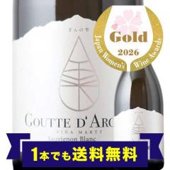 �u1�{�ł����������v���C�� �����C�� ����̎� �O�b�g�E�_���W���� �\�[���B�j�����E�u���� ���B�j���E�}�[�e�B 2023�N �`�� �h�� 750ml