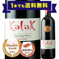 �u1�{�ł����������v���C�� �ԃ��C�� �J���N ���B�j���E�}�[�e�B 2021�N �`�� �Z���g�����E���@���[ �t���{�f�B 750ml