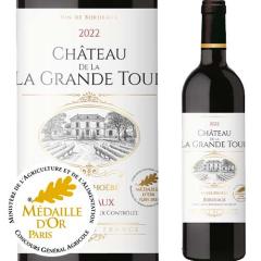 ���C�� �ԃ��C���V���g�[�E�h�E���E�O�����h�E�g�D�[���E�L�����F�E�t�B�[�r�[ 2022�N �t�����X �{���h�[ �t���{�f�B 750ml