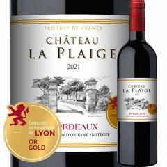 ���C�� �ԃ��C���V���g�[�E���E�v���[�W�� 2021�N �t�����X �{���h�[ �t���{�f�B 750ml 