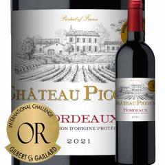 ���C�� �ԃ��C���V���g�[�E�s�R�i 2021�N �t�����X �{���h�[ �t���{�f�B 750ml 