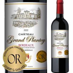 ���C�� �ԃ��C���V���g�[�E�O�����E�v�����e 2022�N �t�����X �{���h�[ �t���{�f�B 750ml