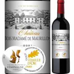 ���C�� �ԃ��C���V���g�[�E�{���E�}�_���E�h�E�������� 2021�N �t�����X �{���h�[ �t���{�f�B 750ml 