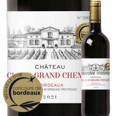 ���C�� �ԃ��C���V���g�[�E�N���[�E�O�����E�V���}�� 2021�N �t�����X �{���h�[ �t���{�f�B 750ml 