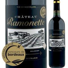 ���C�� �ԃ��C�� �V���g�[�E���E�����l�b�g 2021�N �t�����X �{���h�[ �t���{�f�B 750ml 