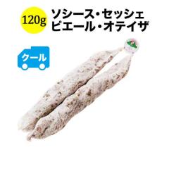 �N�[���֌���I�\�V�[�X�E�Z�b�V�F 120g �s�G�[���E�I�e�C�U �t�����X �o�X�N ���n�����T���~ 