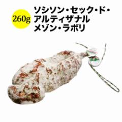 �\�V�\���E�Z�b�N�E�h�E�A���e�B�U�i�� 260g ���]���E���{�� �t�����X �I�[���F���j�� ���n�����T���~ 