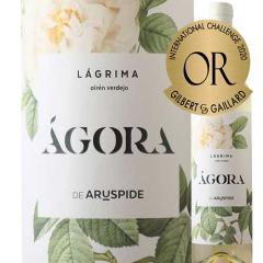 ���C�� �����C�� �A�S���E���O���} �{�f�K�X�E�A���X�s�f 2023�N �X�y�C�� �J�X�e�B�[�����E���E�}���`�� ���Ì� 750ml