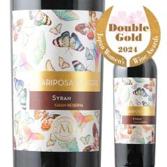 �ԃ��C�� �}���|�[�U�E�A���O���E�O�����E���[�����@�E�V���[ ���B�j���E�}�[�e�B 2020�N �`�� �A�R���J�O�A�E���@���[ �t���{�f�B 750ml