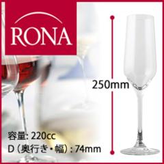 �V�����p�[�j�� �t���[�g �\�����G Sommelier ���i RONA�i���C���O���X�E�V�����p���j