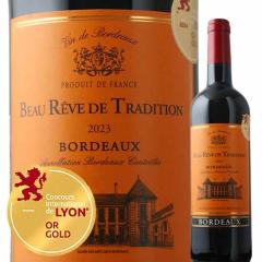 ���C�� �ԃ��C�� �{�[�E���[���E�h�E�g���f�B�V���� 2023�N �t�����X �{���h�[�ԃ��C�� �t���{�f�B 750ml wine