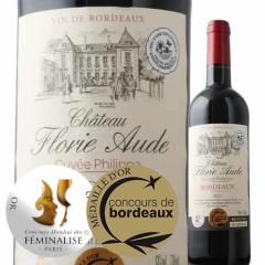 ���C�� �ԃ��C�� �V���g�[�E�t�����[�E�I�[�h�E�L�����F�E�t�B���b�p 2021�N �t�����X �{���h�[�ԃ��C�� �t���{�f�B 750ml wine