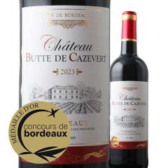 ���C�� �ԃ��C�� �V���g�[�E�r���b�g�E�h�E�J�Y���F�[�� 2023�N �t�����X �{���h�[�ԃ��C�� �t���{�f�B 750ml wine