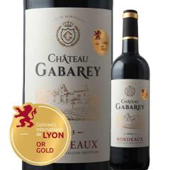 ���C�� �ԃ��C�� �V���g�[�E�K�o�� 2023�N �t�����X �{���h�[�ԃ��C�� �t���{�f�B 750ml wine