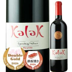 ���C�� �ԃ��C�� �J���N ���B�j���E�}�[�e�B 2021�N �`�� �Z���g�����E���@���[ �t���{�f�B 750ml