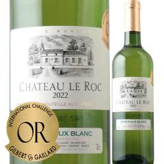 ���C�� �����C�� �V���g�[�E���E���b�N 2022�N �t�����X �{���h�[ �h�� 750ml