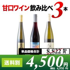 ���C���Z�b�g �\�����G���I�I�Ì����C��3�{�Z�b�g�i�ԃ��C��1�E�����C��2�j 