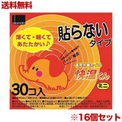 ���������܂Ƃߔ���16�Z�b�g �I�J���g �������� �\��Ȃ��J�C�� �~�j �R�O��