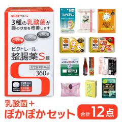 r^g[ _ہ{ۂۂZbg...r^g[r(w򕔊Oi) ꂵ_ۂۂ J_|J|Jɂ