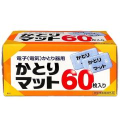 CIP~J CIƂ}bg 60 [hp򕔊Oi] 񏤕i