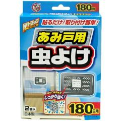 ���C�I���P�~�J�� W�g���b�v ���݌˗p���悯 180���p ����񏤕i