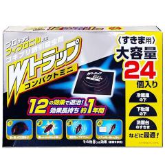 ���C�I���P�~�J�� W�g���b�v �R���p�N�g�~�j �S�L�u���U���E���� �����ܗp 1�N�p 24�� [�h���p��򕔊O�i] ����񏤕i