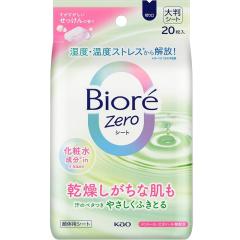 �ԉ� �r�I��Zero �V�[�g ���ϐ�����in ��������������������̍��� 20���� ����񏤕i