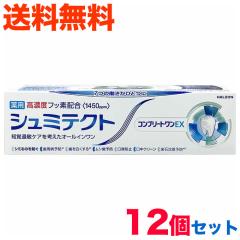 ��������12�܂Ƃߔ����Z�b�g Haleon�W���p�� �V���~�e�N�g �R���v���[�g�����d�w �X�O�� ��򕔊O�i