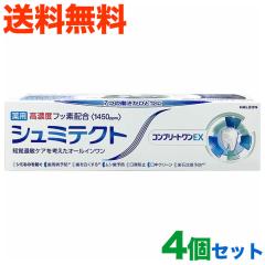 ���������S�܂Ƃߔ����Z�b�g Haleon�W���p�� �V���~�e�N�g �R���v���[�g�����d�w �X�O�� ��򕔊O�i