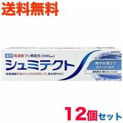 12܂ƂߔZbg HaleonWp V~eNg u₩PA XT 򕔊Oi