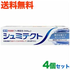 S܂ƂߔZbg HaleonWp V~eNg u₩PA XT 򕔊Oi