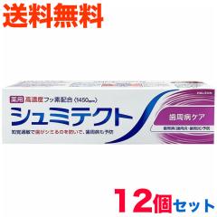 12܂ƂߔZbg HaleonWp V~eNg aPA 95g 򕔊Oi