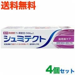 S܂ƂߔZbg HaleonWp V~eNg aPA 95g 򕔊Oi