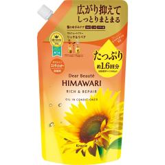 �N���V�G �f�B�A�{�[�e ���b�`�����y�A �I�C���C�� �R���f�B�V���i�[ �l�֗p ��e�� 660g ����񏤕i