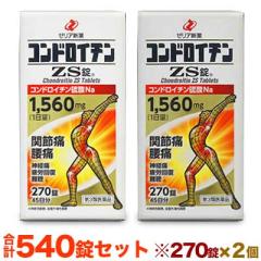 ��3�ވ��i ����������2�Z�b�g �[���A�V�� �R���h���C�`��ZS�� 270��