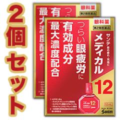 2ވi 2Zbg QV TefBJ12 12ml ZtfBP[VŐΏەi