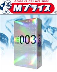 IJg [[X[i003j ZERO ZERO THREE