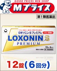 1ވi OwXPA L\jSv~A 12 ZtfBP[VŐΏەi