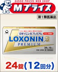 1ވi OwXPA L\jSv~A 24 ZtfBP[VŐΏەi