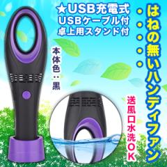 �Ȃ�ƁI���� �H�̖����n���f�B��@ �~�j ���[�t���X�t�@�� RS-E1294/RS-E651 (��) USB�[�d�� ���u���̉��i�H�I�v �c�����������^�C��