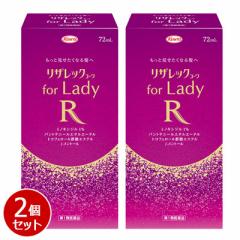 y1ވizy2ZbgzyazUbNR[ for Lady 72mL