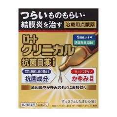 y2ވizyȂƁI󂠂胏SZ[gpF2024N2z[g NjJ Rۖږi 0.5mL~20{ A݌Ɍ̓I