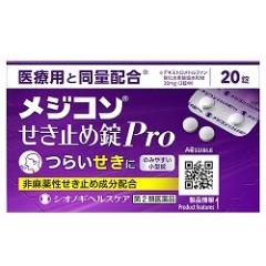 ��2�ވ��i �V�I�m�M�w���X�P�A ���W�R�������~�ߏ�Pro 20�� �Z���t���f�B�P�[�V�����Ő��Ώەi