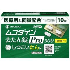 ��2�ވ��i �V�I�m�M�w���X�P�A ���R�_�C���������Pro500 10�� ����񂹂̏ꍇ���� �Z���t���f�B�P�[�V�����Ő��Ώەi