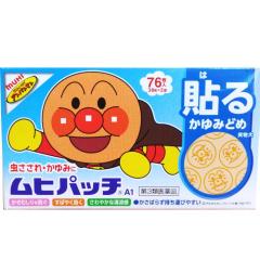 3ވi rc͔͓ qpb`A 76 ZtfBP[VŐΏەi