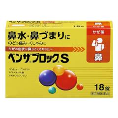 ��(2)�ވ��i �����ɂ�1�� �A���i�~������ �x���U�u���b�NS 18�� (���F�̃x���U) �Z���t���f�B�P�[�V�����Ő��Ώەi